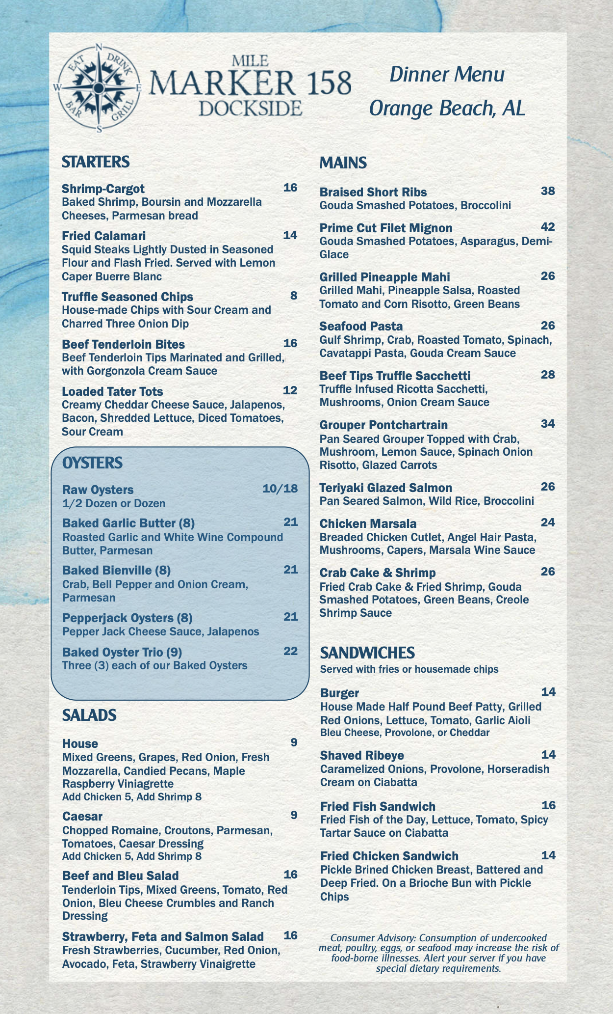 マトソンラインメニュー マトソンライン メニュー サヴェージュ ハワイ ヴィンテージ Menu 2